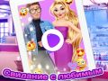 Leikur Rapunzel: Stefnumót á netinu