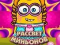 Leikur Dawn of the Minions á netinu