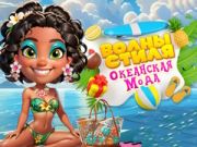 Leikur Bylja Chic Ócean Fashion Frenzy á netinu