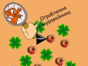 Leikur Myrnestins rán á netinu