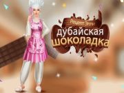 Leikur Uppskrift Ellie: Dubai súkkulaðibar á netinu