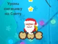 Leikur Vekja Jólakalla á netinu