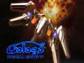 Leikur Galaga: Sérútgáfa á netinu