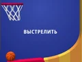 Leikur Flipper Dunk 3D á netinu