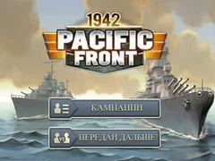 Leikur 1942 Kyrfilegs Fron á netinu