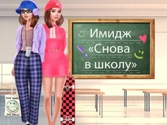 Leikur Tilbaki í Skóla Makeover á netinu