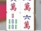 Leikur Mahjong Árekstur á netinu