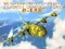 Leikur Flugsimulator C -130 Þjálfun á netinu Leikur Flugsimulator C -130 Þjálfun á netinu