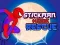 Leikur Stickman Björgun á netinu Leikur Stickman Björgun á netinu