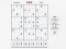 Leikur Sudoku Sérfræðingur á netinu