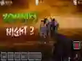 Leikur Zombie Nótt 2 á netinu