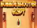 Leikur Bóla Skotleikur Egyptaland á netinu