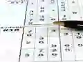 Leikur Sudoku 30 Stig á netinu Leikur Sudoku 30 Stig á netinu