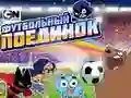 Leikur Gumball Fótboltaleikur á netinu