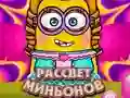 Leikur Dawn of the Minions á netinu