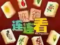 Leikur Mahjong Connect HD á netinu Leikur Mahjong Connect HD á netinu