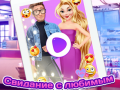 Leikur Rapunzel: Stefnumót á netinu