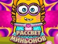 Leikur Dawn of the Minions á netinu