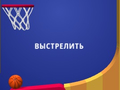 Leikur Flipper Dunk 3D á netinu