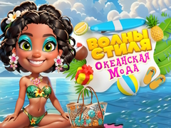 Leikur Bylja Chic Ócean Fashion Frenzy á netinu